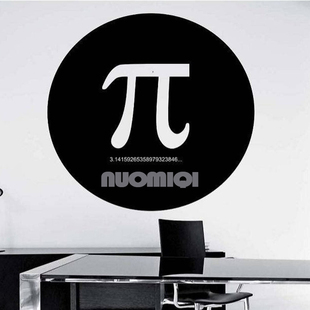 圆周率 Math PI 取值3.1415贴画教室装饰墙贴书房儿童房贴纸