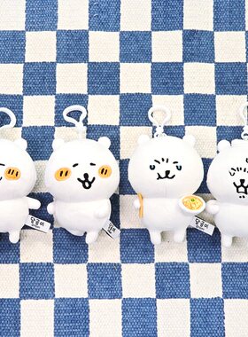 韩国正版自嘲熊挂件Damgome拉面开心生气喝茶汗蒸熊毛绒玩具玩偶