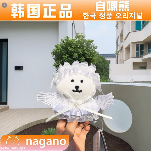 【韩国正品】正版代购自嘲熊13cm挂件款生气拉面开心喝茶趴趴熊