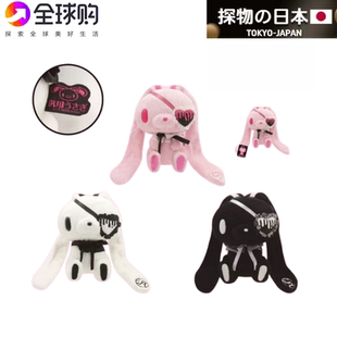 日本正版新品OST泛用兔暴力熊GLOOMY哥特眼罩毛绒公仔玩偶送女友