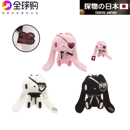 日本正版新品OST泛用兔暴力熊GLOOMY哥特眼罩毛绒公仔玩偶送女友