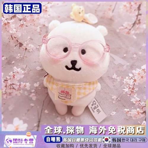 韩国正品现货自嘲熊13CM正版挂件