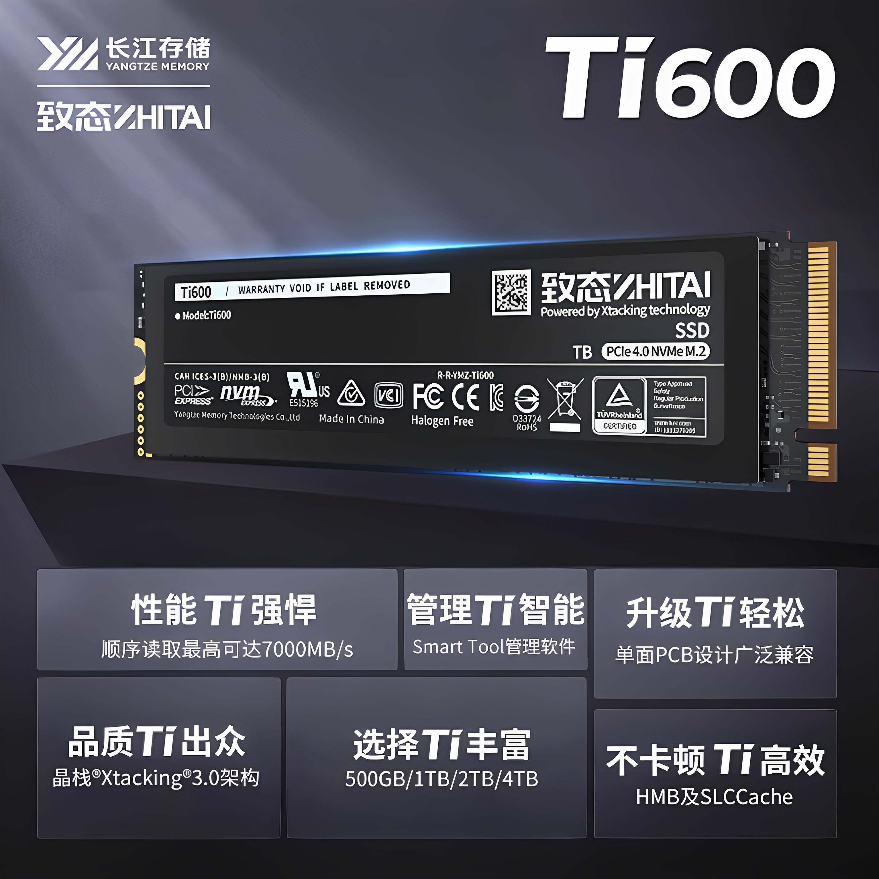 国行全新 致态 长江存储Ti600/7100 1TB/2TB M.2电脑SSD固态硬盘