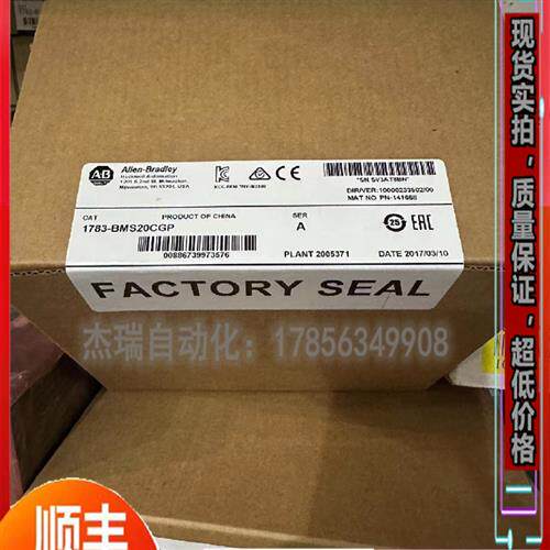 议价 1783-HMS4C4CGN 罗克韦尔交换机 现货库存 顺丰包邮