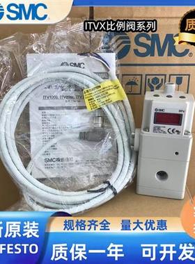 议价原装高压比例阀ITVX2030-313BL 013N 013CL 043L 31F3N3 3