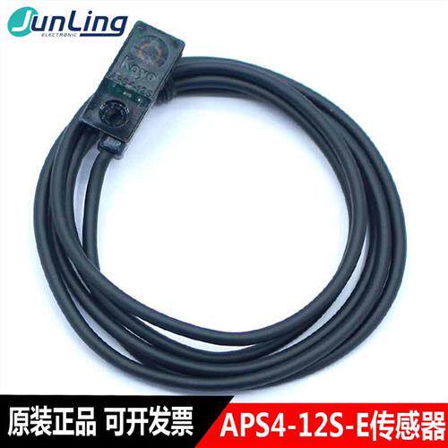 议价光洋 APS4-12S-E 接近开关传感器 3线 NPN常开 原装