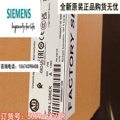 议价5069-L306ER罗克韦尔模块原装正品PLC5069L306ER 全新现货