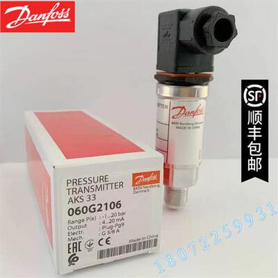 议价压力传感器 Danfoss 060G3631 060G1066 060G1036正品