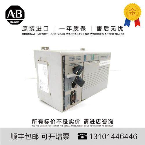 议价1769-L23E-QB1B 1.313 KG MY CMPLX 512KB Enet DI/O  Contro