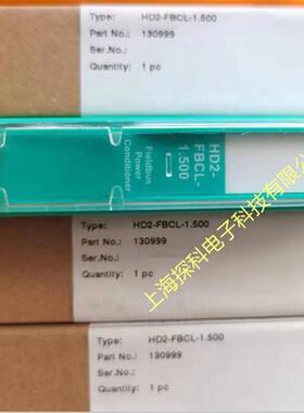议价HD2-FBCL-1.5000HD2-FBCL-1.5000全新原装正品现货
