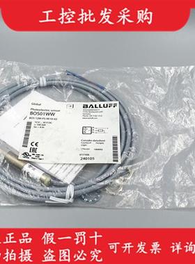 议价BOS01WW全新原装光电开关传感器BOS 12M-PS-RE10-02现