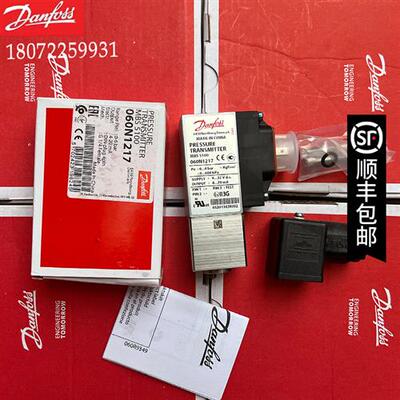 议价060N1260 060N1216 060N1217  DANFOSS MBS5100 压力传