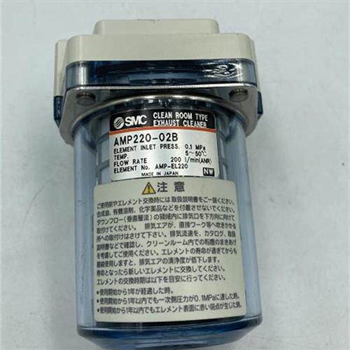 议价AMP220-02B 原装正品负压真空过滤器 日本全新原装过滤器