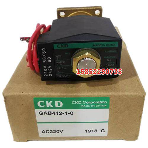 议价CKD电磁阀GAB412-1/2/3/4/5/6/7-0/02E/GAB422常开-AC220C/DC