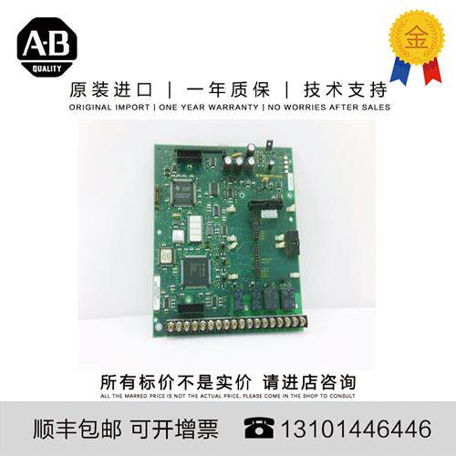 议价罗克韦尔1336F-MCB-SP1M 原装进口模块 1336F-MCB-SP1M质保一