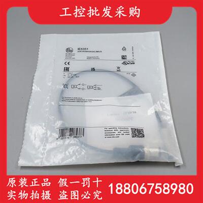 议价德国IFMIE5351全新原装M8电感式接近开关传感器IE5351