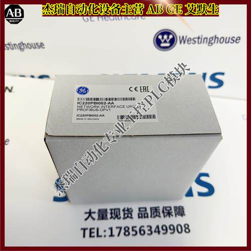 议价美国 IC200PBI002发那科 PLC控制模块 仓库现货 顺丰包邮