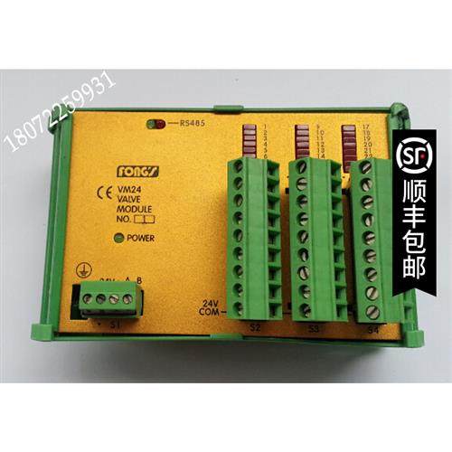 议价立信PLC模块 阀门控制器 FONGS,标准件/零部件/工业耗材,其他气动元件,淘宝优惠券,粉丝福利购,淘宝优惠卷