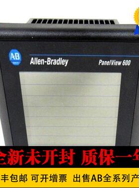 议价 罗克韦尔 2711-T6C9L1 进口6寸触摸屏 美国 原装  质保一