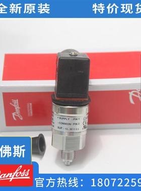 议价060G2101 060G2118 060G2110 Danfoss丹佛斯 AKS 33压力传感