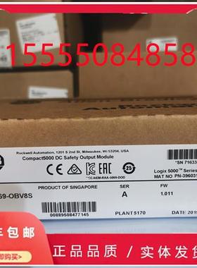 议价5069-OBV8S Compact5000 直流安全输出模块 5069OBV8S