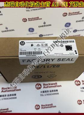 议价 1756-OF8I ControlLogix模拟输出模块电流/电压8点 1756OF