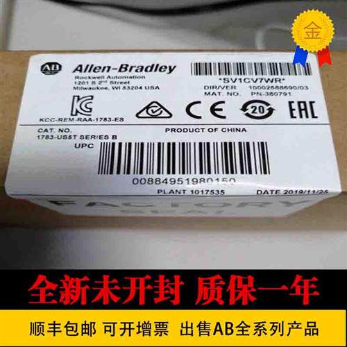 议价 罗克韦尔 1783-US5TG 美国1783-US6T2F原装1783-US6T2质保