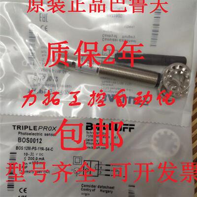 议价正品德国巴鲁夫感测器BES 516-324-E3-C-S4-00,3接近 质保2年
