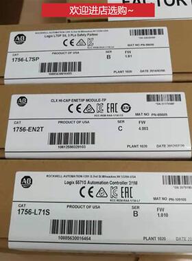 议价1756-L71S Logix  PLC模块全新 未拆封 现货