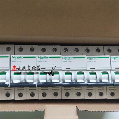 议价原装IC65N 1P2P3P4P D6A D10A D16A D20A 空气开关断路