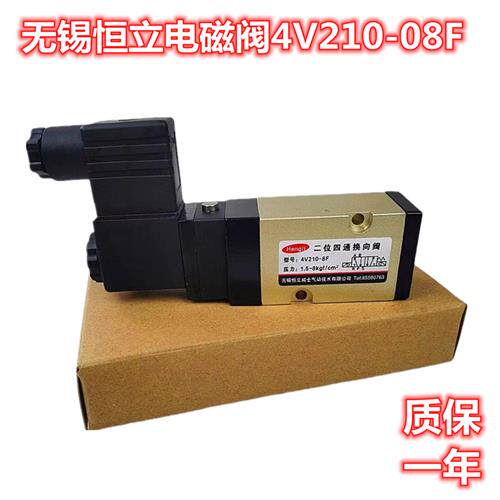 议价全新电磁阀4V210-08F VF3230B-4D-02饲料机电磁阀AC2
