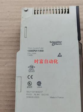 议价原装成色新140系列,140CPU11302