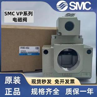 5D1 5DZ1 02A VP544K 03A VP744R 5LZ1 议价电磁阀VP344 5G1