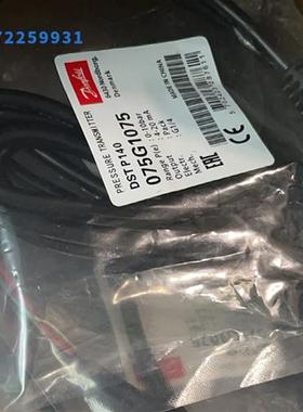 议价DST P140  075G1076(0~16bar)4~20mA 配2米线压力传