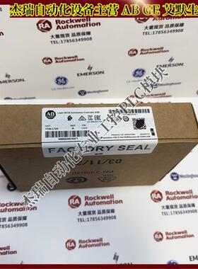 议价 1756-L72S GuardLogix处理器4MB标准/1MB安全存储器 1756L