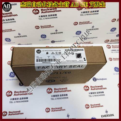 议价 1756-L72S GuardLogix处理器4MB标准/1MB安全存储器 1756L