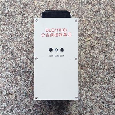 议价实价--替代北京盈初ZNK-P-II-DLQ/10(6)永磁开关控制器驱动器