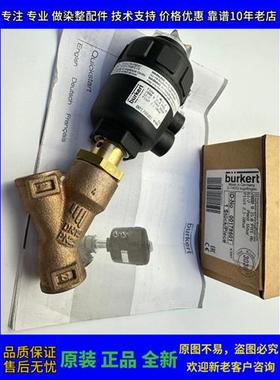 议价burkert款角座阀2000 00464855 burkert款角座阀