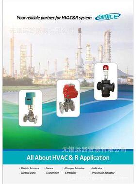 议价拍前咨询GINICE吉尼斯电动执行器GOTHO-1420pt1000工业执行机