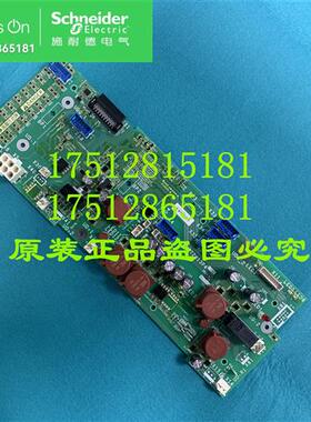 议价VX5A71HC315400全新原装施耐德测量板ATV61/71-690V-315KW议