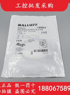 议价BOS020Z全新原装光电开关BOS R020K-PO-PR11-00,2-S49