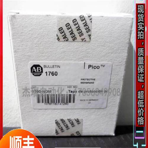 议价  1760-RM-GFX 罗克韦尔PLC 控制器  顺丰包邮