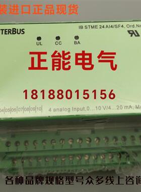 议价原装 STME 24 AI 4/SF4 2750060 ST ZF 24 AI 4/SF4 275059