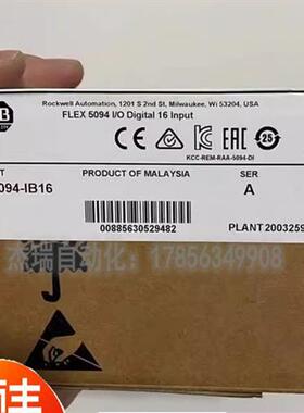 议价  5094-IJ2ISXT 5094-IM8 5094-IRT8S 罗克韦尔PLC