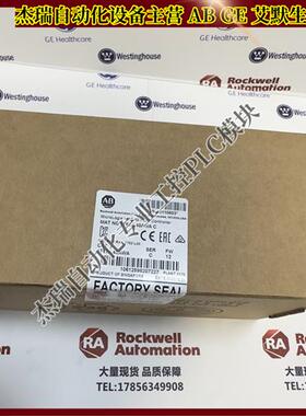 议价 1762-L40AWA 罗克韦尔 MicroLogix1100 可控制逻辑编程器