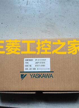 议价* CP-317/EXIOIF JACP-317900 CP-317/AI-01 JACP-317803 安