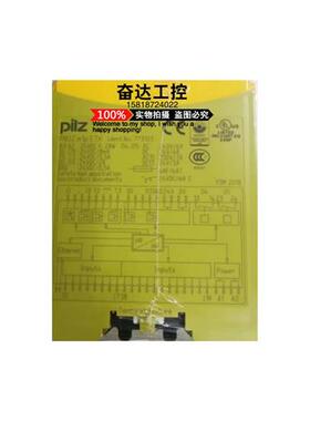 议价全新原装正品德国PILZ安全继电器 774321 现货