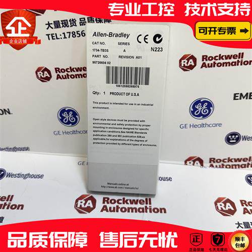 议价 1734-TB3S 罗克韦尔 品质保障  顺丰包邮 现货库存