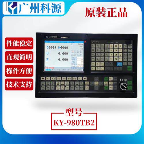 议价广州数控系统980TB2  980TC2  KY3000  980TC3总线