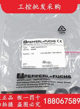 议价P+F全新原装NRB4-12GM40-E2-C-V1接近开关传感器264599